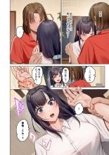 Fuufu Koukan ~Ichido Shitara Modorenai... Otto yori Sugoi Kongai Sex~ 41-48 page 194