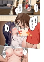 Fuufu Koukan ~Ichido Shitara Modorenai... Otto yori Sugoi Kongai Sex~ 41-48 page 215