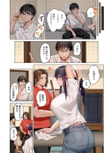 Fuufu Koukan ~Ichido Shitara Modorenai... Otto yori Sugoi Kongai Sex~ 41-48 page 234
