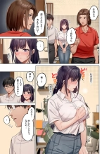 Fuufu Koukan ~Ichido Shitara Modorenai... Otto yori Sugoi Kongai Sex~ 41-48 page 235