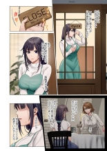 Fuufu Koukan ~Ichido Shitara Modorenai... Otto yori Sugoi Kongai Sex~ 51-52 : page 6