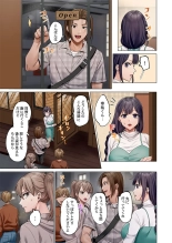 Fuufu Koukan ~Ichido Shitara Modorenai... Otto yori Sugoi Kongai Sex~ 51-52 : page 7
