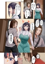 Fuufu Koukan ~Ichido Shitara Modorenai... Otto yori Sugoi Kongai Sex~ 51-52 : page 8