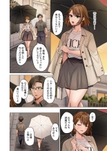 Fuufu Koukan ~Ichido Shitara Modorenai... Otto yori Sugoi Kongai Sex~ 51-52 : page 34