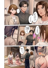 Fuufu Koukan ~Ichido Shitara Modorenai... Otto yori Sugoi Kongai Sex~ 51-52 : page 38