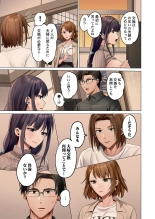 Fuufu Koukan ~Ichido Shitara Modorenai... Otto yori Sugoi Kongai Sex~ 51-52 : page 39