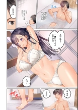 Fuufu Koukan ~Ichido Shitara Modorenai... Otto yori Sugoi Kongai Sex~ : page 6