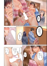 Fuufu Koukan ~Ichido Shitara Modorenai... Otto yori Sugoi Kongai Sex~ : page 20