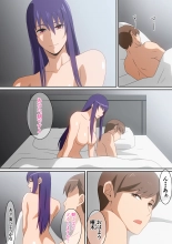 Fuufu Seikatsu : page 3