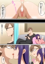 Fuufu Seikatsu : page 11