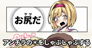 hentai granblue fantasy