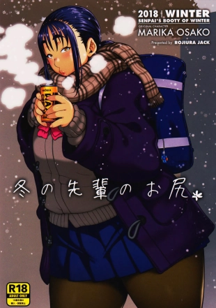 hentai original