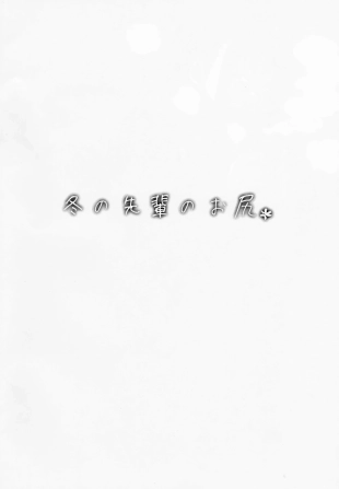 hentai original