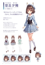 Fuyukara, Kururu. Materials Collection : page 5
