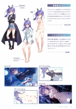 Fuyukara, Kururu. Materials Collection : page 12