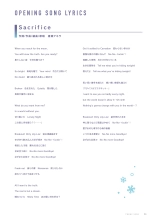 Fuyukara, Kururu. Materials Collection : page 24
