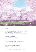 Fuyukara, Kururu. Materials Collection : page 34