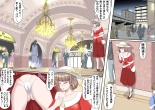 【頑G34】Ganbare Ojii Chan Chichi Musume De Mikkai Dai Sakusen : page 6