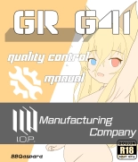 G41 use manual : page 2