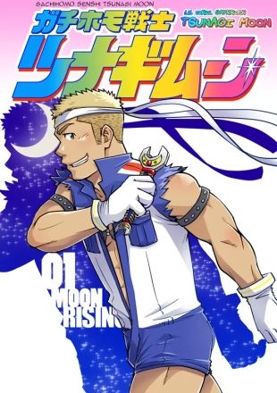 hentai original