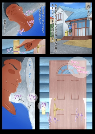 hentai Gaikoku Hitozuma to Midara na Seikatsu Zetsurin Homestay!