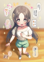 GakuM@S Saimin Training 2 -Seitokai Hen- : page 4