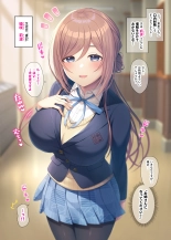 GakuM@S Saimin Training 2 -Seitokai Hen- : page 6