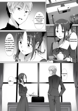 Gakuseikai-shoki ni Tokkun-shitai -Shijuuhatte Battle no Seijoui Oshiete ~Coach- : page 16