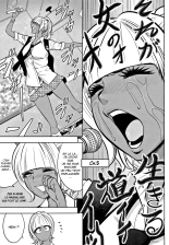 Gal Ane Shachou to Harem Office ~SEX wa Gyoumu ni Fukumimasu ka?~ : page 107