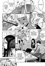 Gal Ane Shachou to Harem Office ~SEX wa Gyoumu ni Fukumimasu ka?~ Ch.1-4 page 100