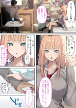 Gal dakara Gomu Tsukenakute Ii, to ka Omottetai? : page 15