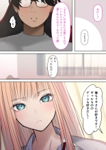 Gal dakara Gomu Tsukenakute Ii, to ka Omottetai? : page 18