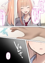 Gal dakara Gomu Tsukenakute Ii, to ka Omottetai? : page 19