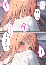 Gal dakara Gomu Tsukenakute Ii, to ka Omottetai? : page 54