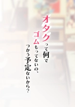 Gal dakara Gomu Tsukenakute Ii, to ka Omottetai? : page 93