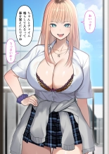Gal dakara Gomu Tsukenakute Ii, to ka Omottetai? : page 95