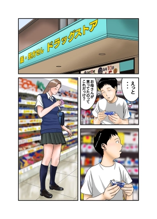 hentai original