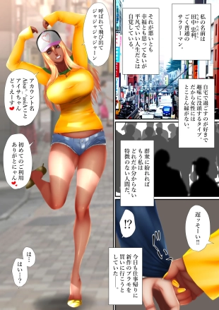 hentai original