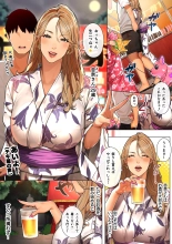 Festival Date with A Gyaru Mama  Anna-san : page 2