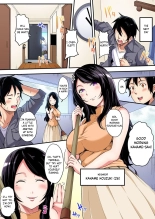 Gal Mama to Pakopako SEX ~ Hitozuma no Chouzetsu Tech ni Majiiki Zetchou! Ch. 1-4 : page 58