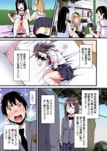 Gal Mama to Pakopako SEX ~ Hitozuma no Chouzetsu Tech ni Majiiki Zecchou! Ch. 24-47 page 8