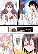 Gal Mama to Pakopako SEX ~ Hitozuma no Chouzetsu Tech ni Majiiki Zecchou! Ch. 24-47 page 11