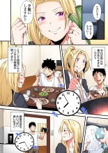 Gal Mama to Pakopako SEX ~ Hitozuma no Chouzetsu Tech ni Majiiki Zecchou! Ch. 24-47 page 67