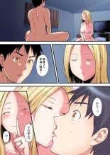 Gal Mama to Pakopako SEX ~ Hitozuma no Chouzetsu Tech ni Majiiki Zecchou! Ch. 24-47 page 72