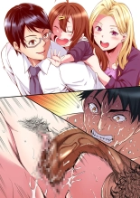 Gal Mama to Pakopako SEX ~ Hitozuma no Chouzetsu Tech ni Majiiki Zecchou! Ch. 24-47 page 96