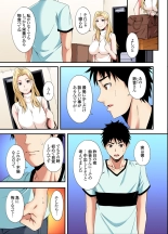 Gal Mama to Pakopako SEX ~ Hitozuma no Chouzetsu Tech ni Majiiki Zecchou! Ch. 24-47 page 102