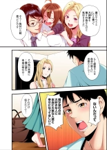 Gal Mama to Pakopako SEX ~ Hitozuma no Chouzetsu Tech ni Majiiki Zecchou! Ch. 24-47 page 103