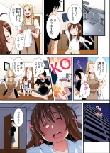 Gal Mama to Pakopako SEX ~ Hitozuma no Chouzetsu Tech ni Majiiki Zecchou! Ch. 24-47 page 109