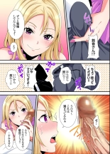 Gal Mama to Pakopako SEX ~ Hitozuma no Chouzetsu Tech ni Majiiki Zecchou! Ch. 24-47 page 116