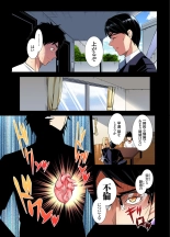 Gal Mama to Pakopako SEX ~ Hitozuma no Chouzetsu Tech ni Majiiki Zecchou! Ch. 24-47 page 128